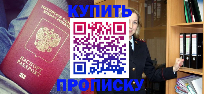 регистрация в Моршанске